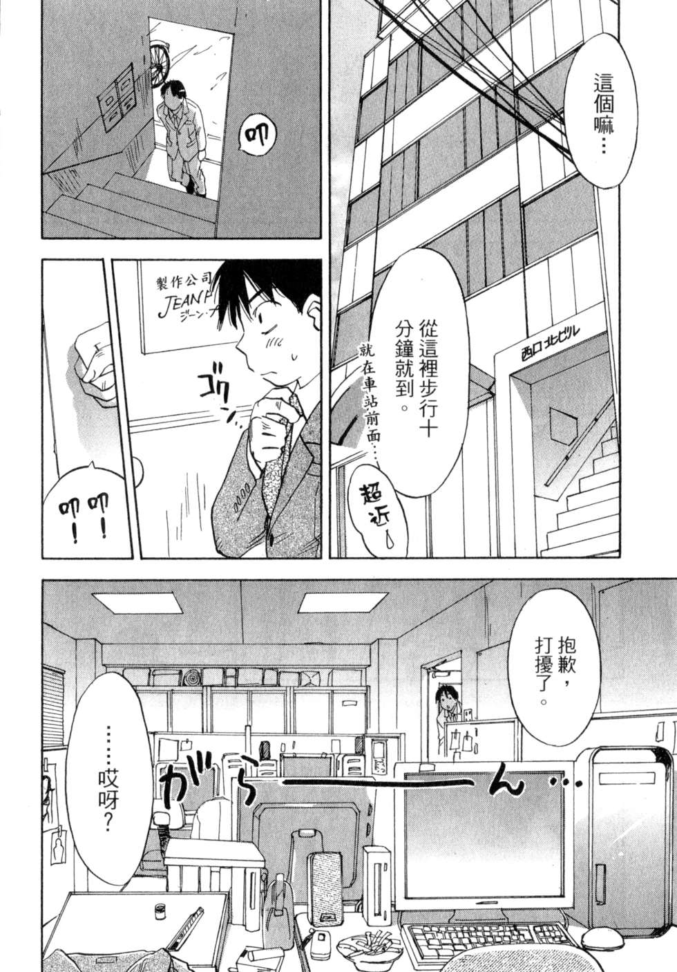 第147页