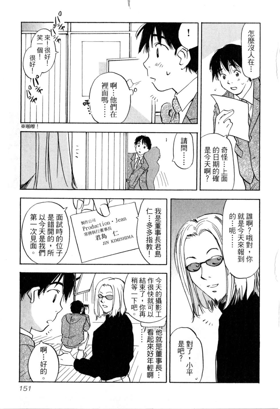 第148页