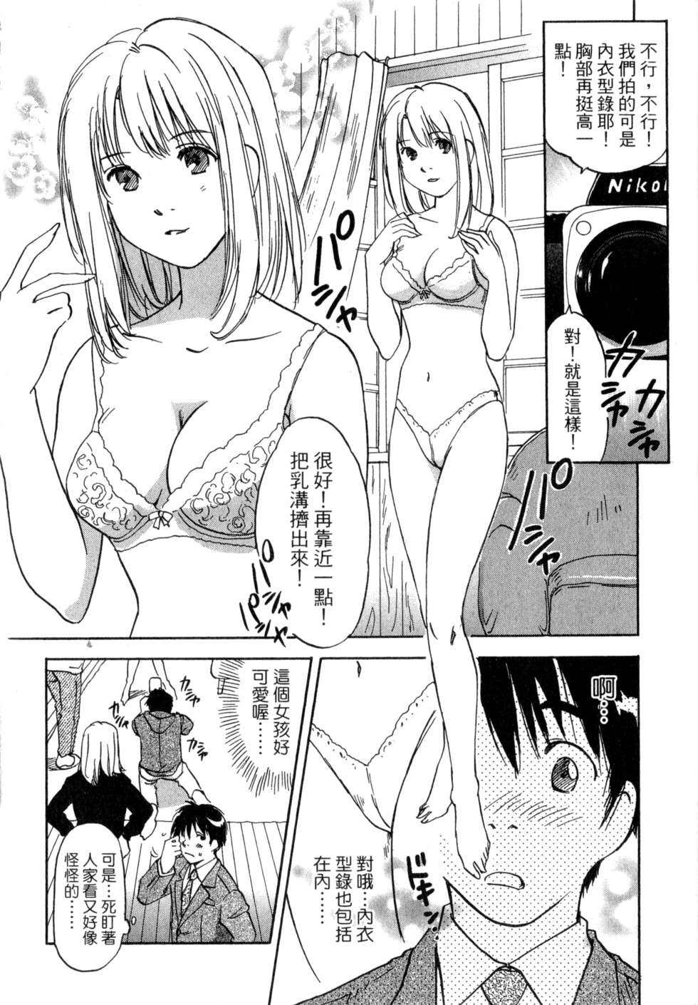 第149页