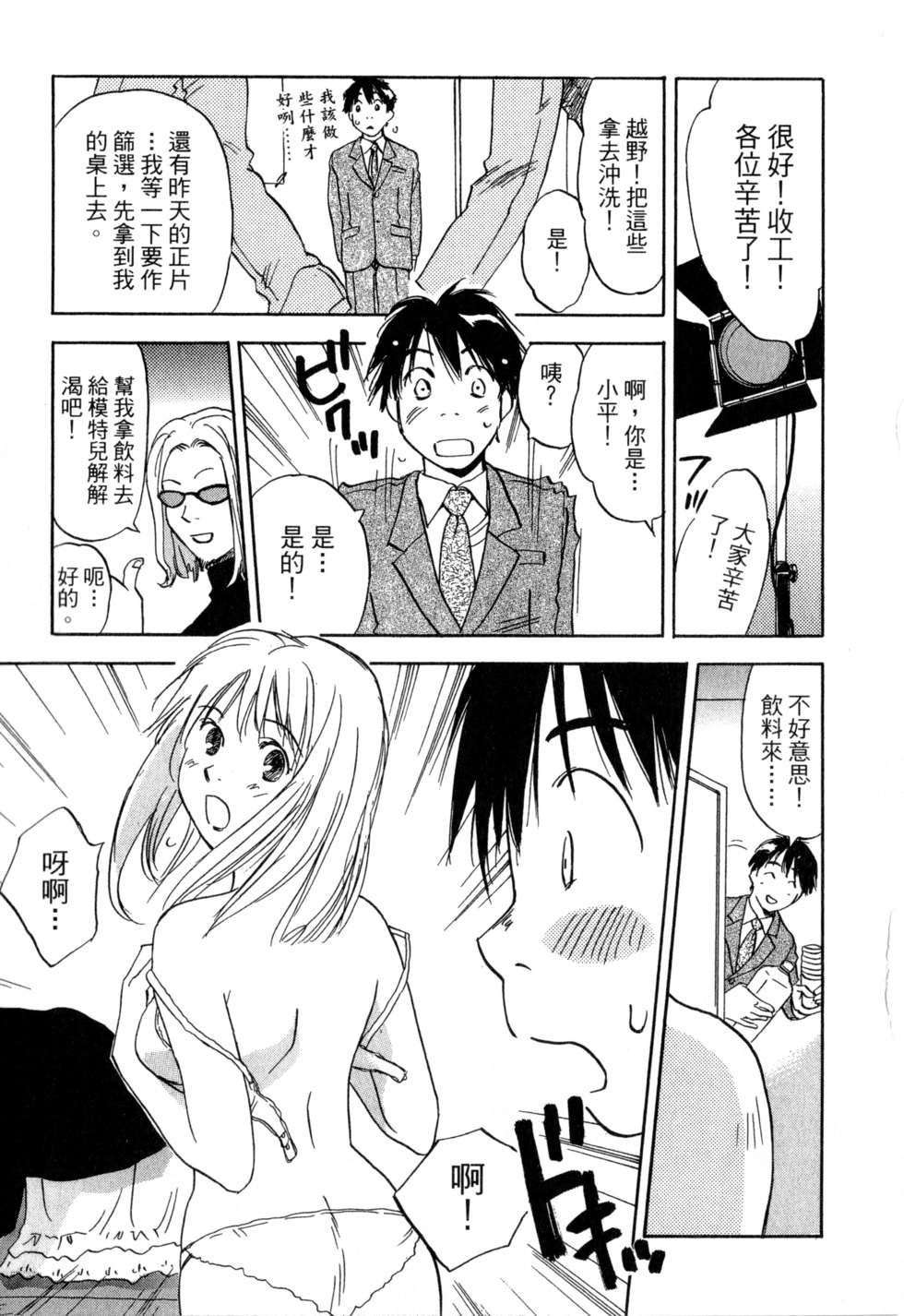第150页