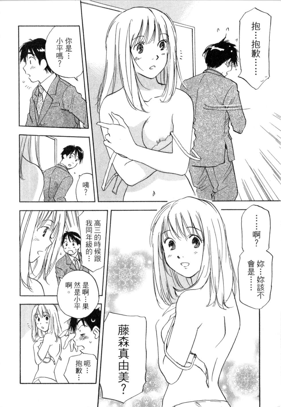 第151页