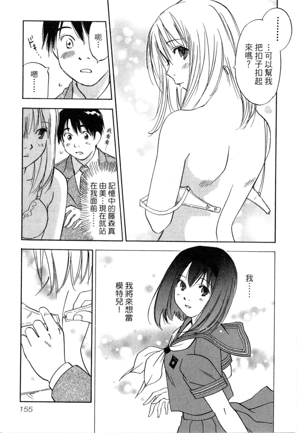 第152页