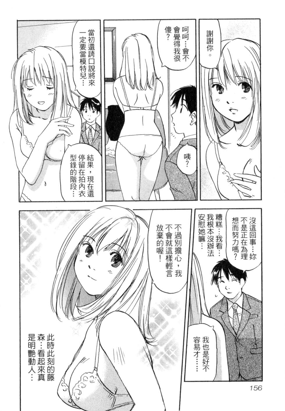第153页