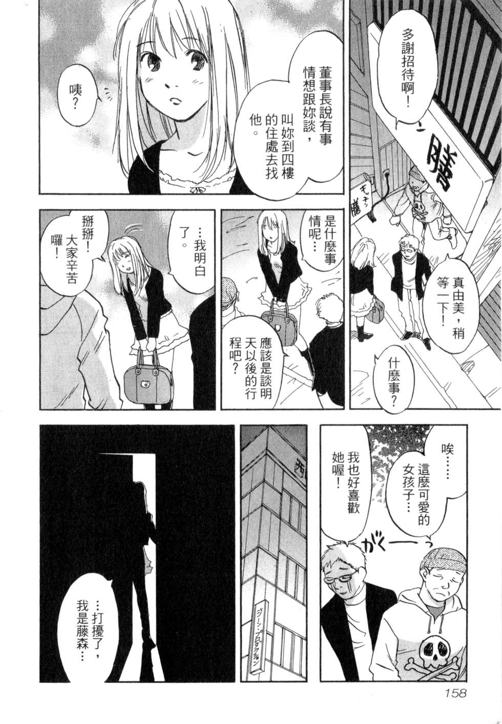 第155页
