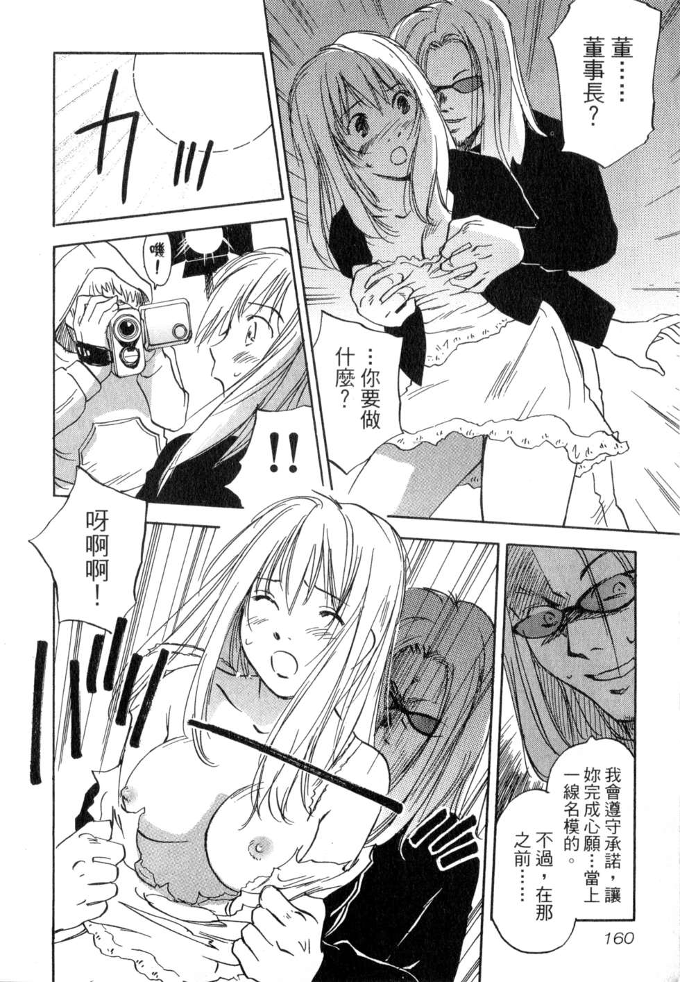 第157页