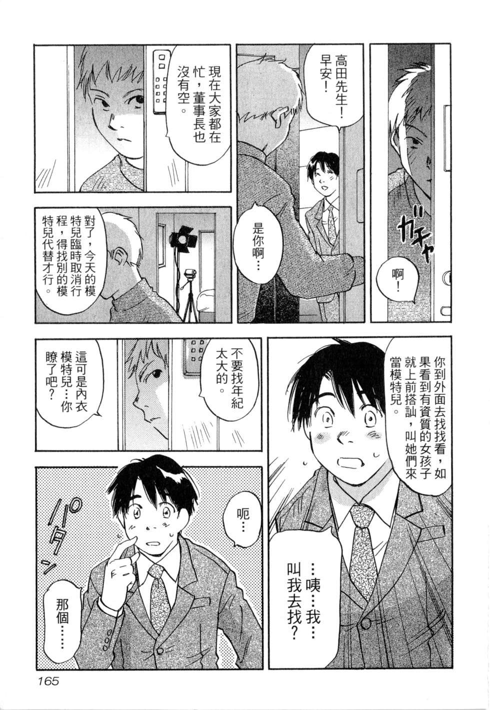 第162页