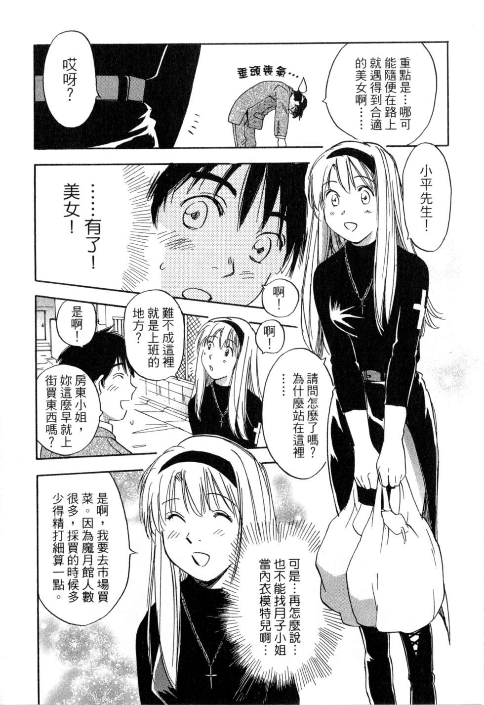 第164页