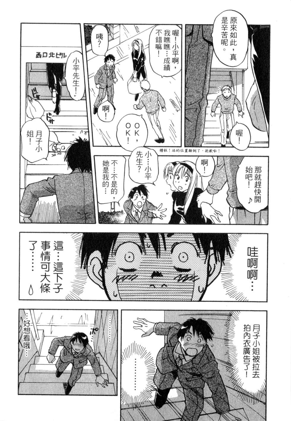 第165页