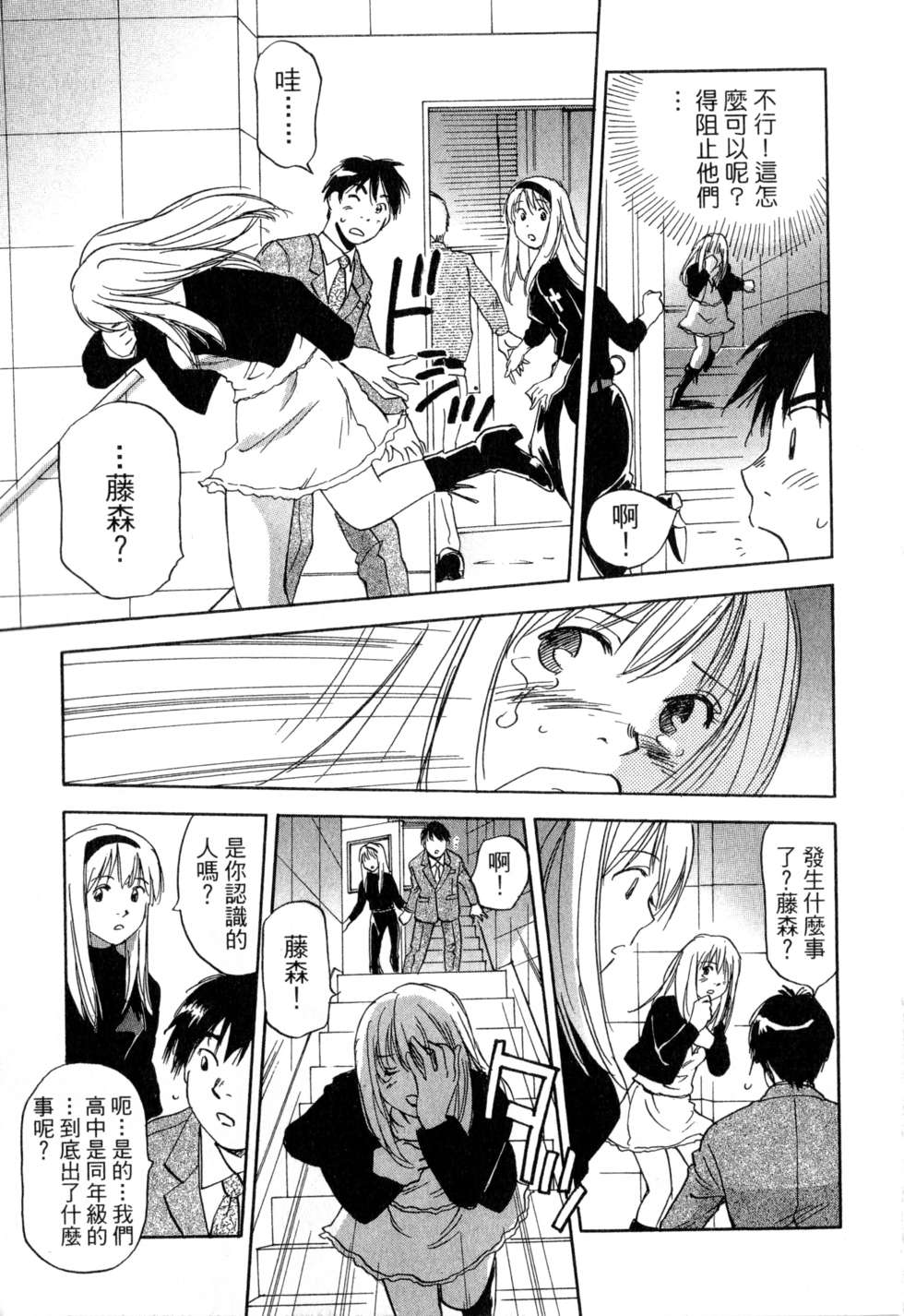 第166页