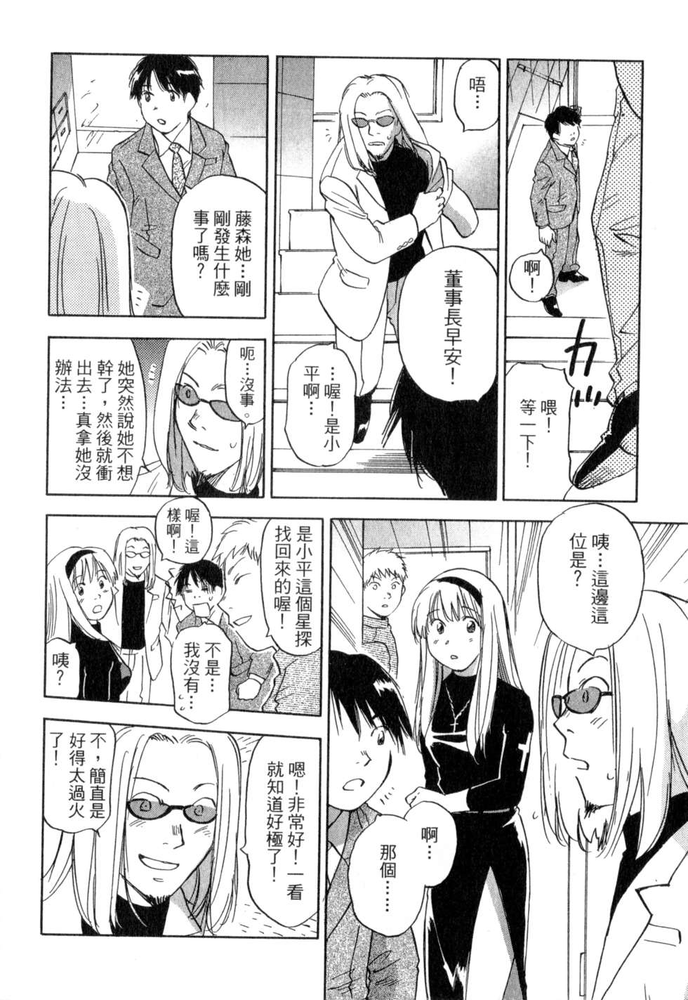 第167页