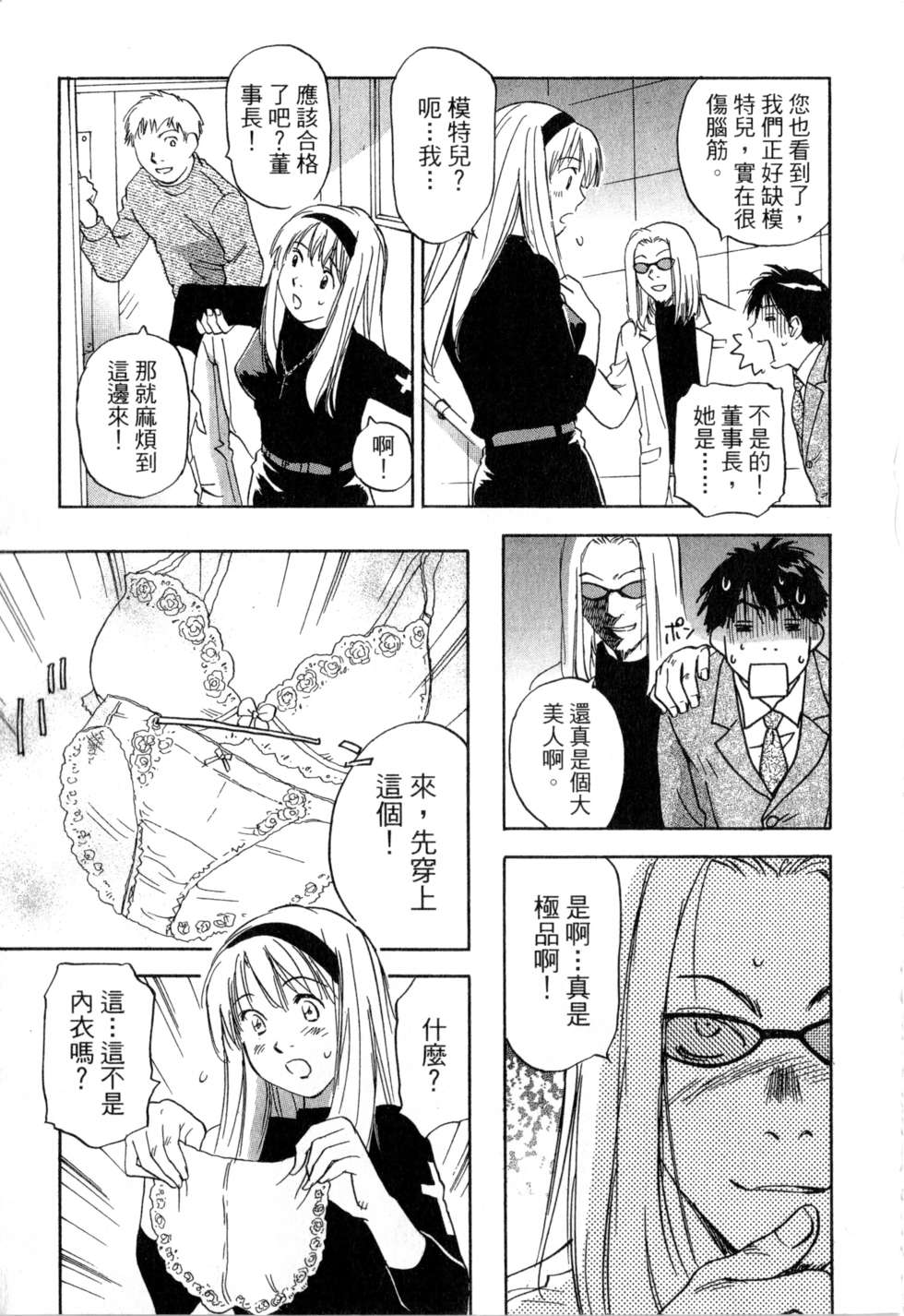 第168页