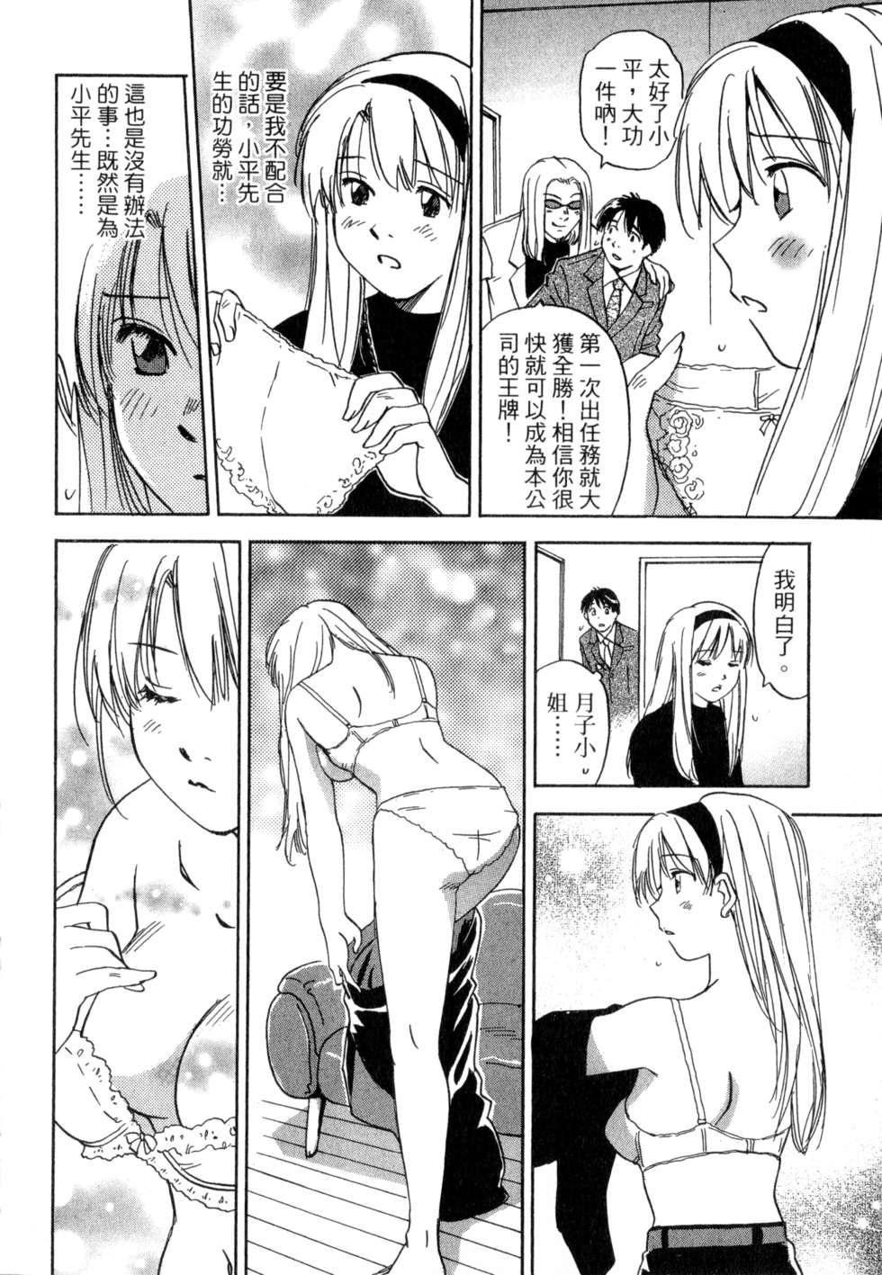 第169页