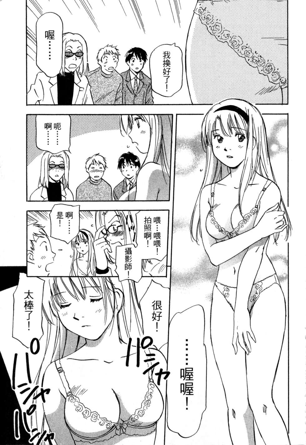 第170页