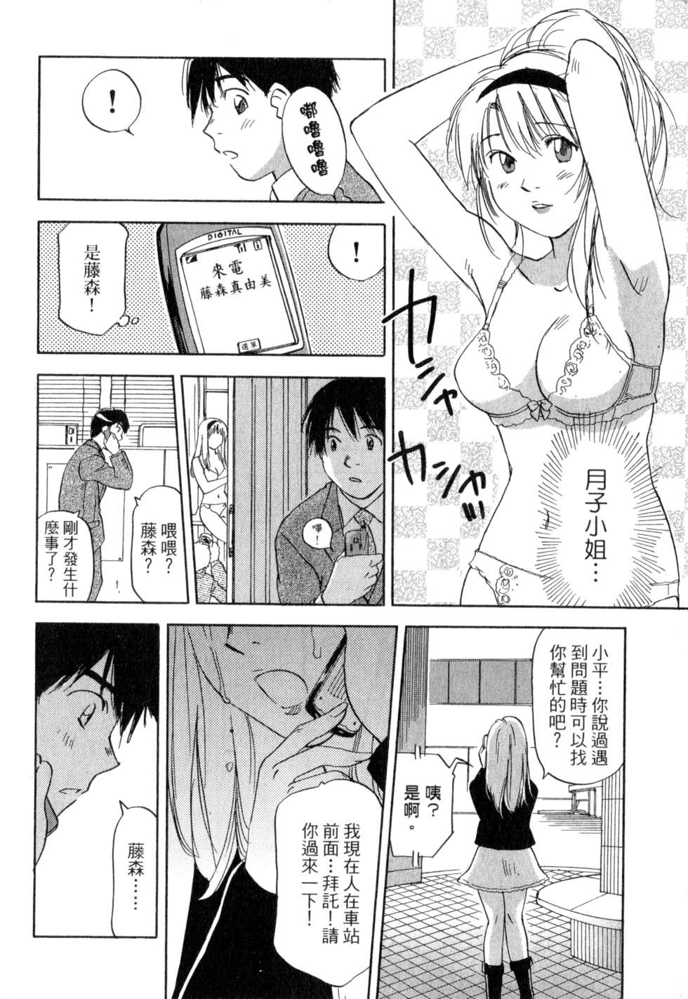 第171页
