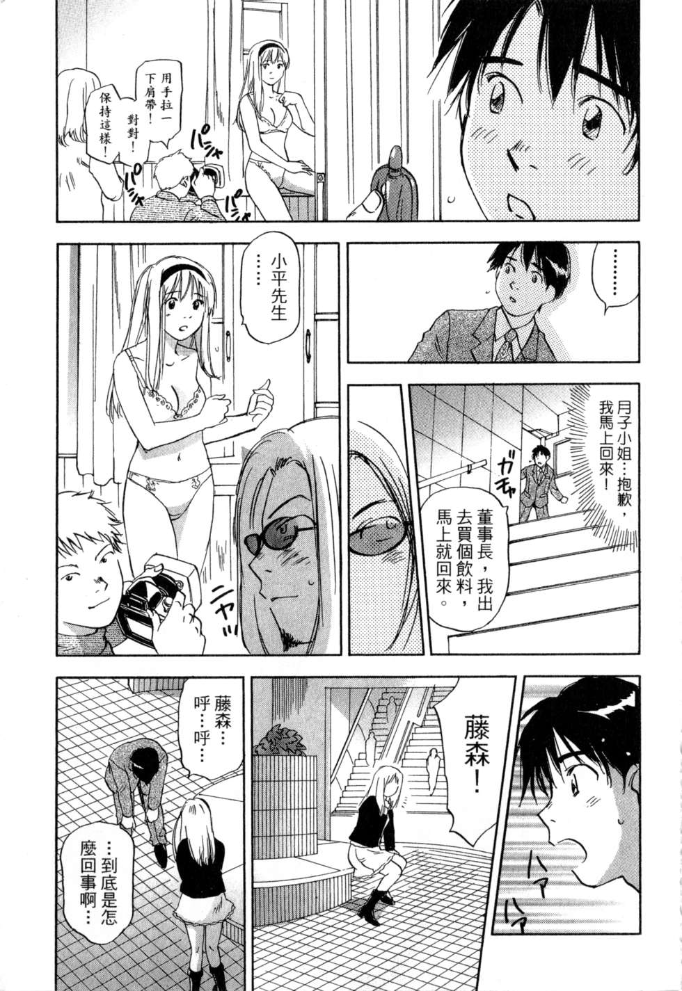 第172页