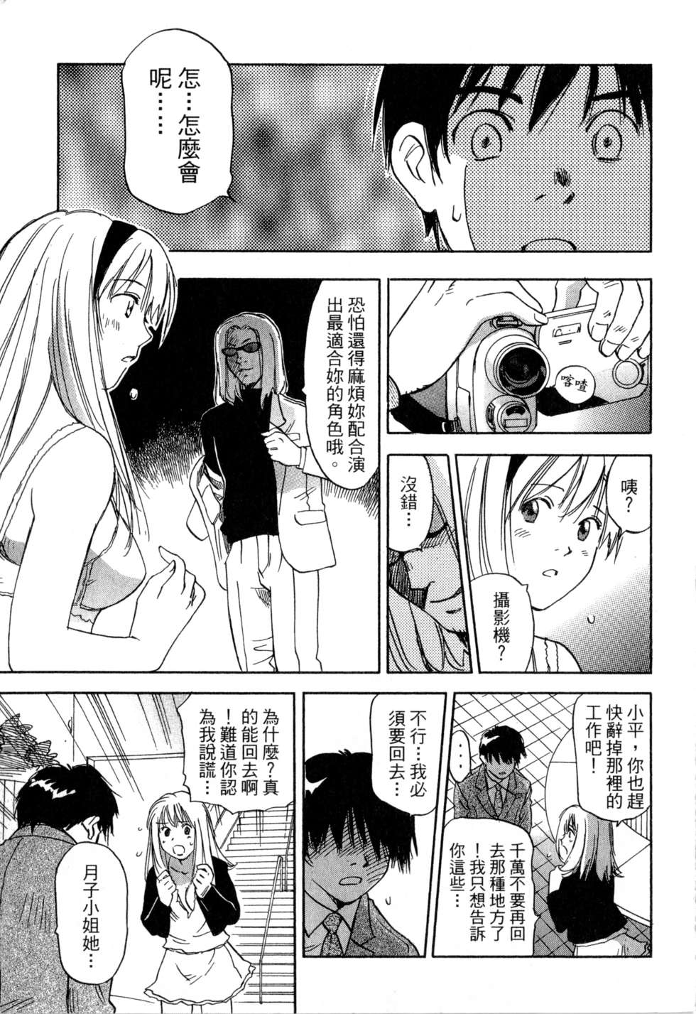 第174页