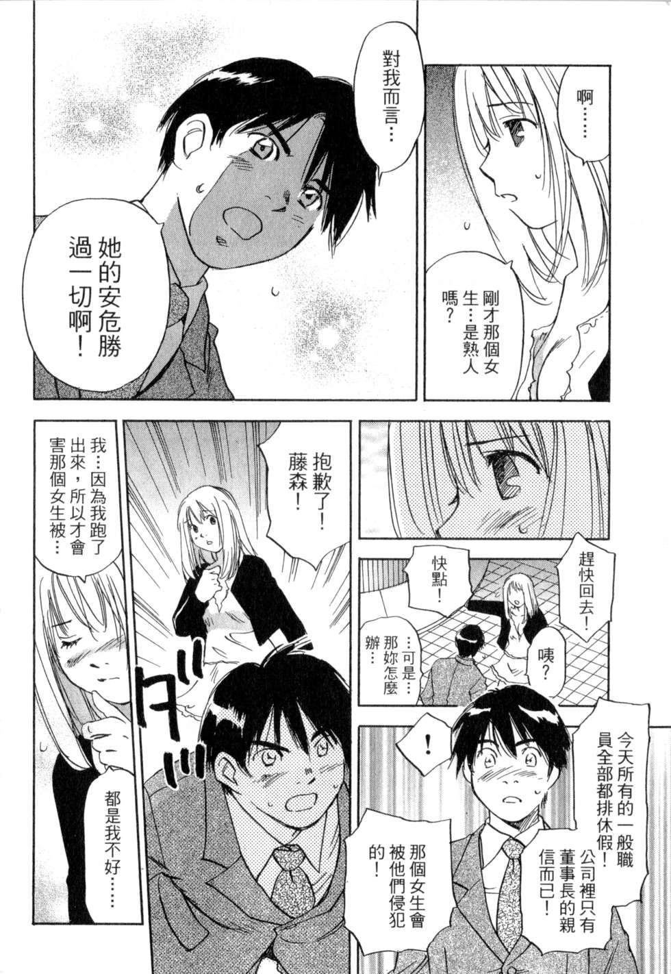第175页