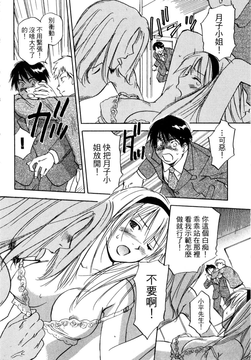 第177页