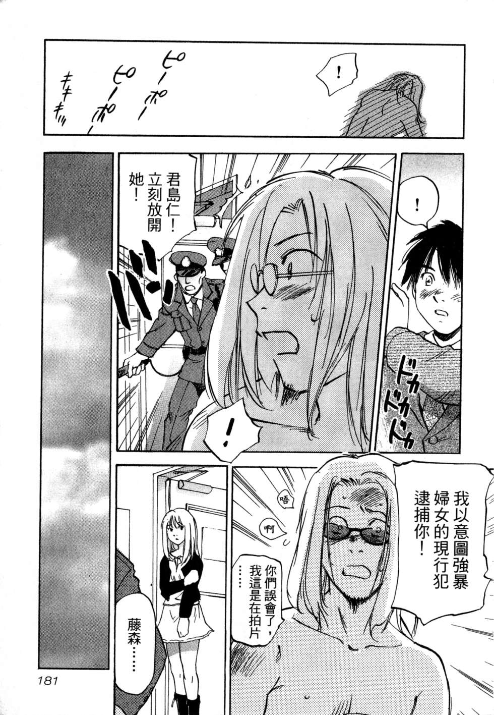 第178页