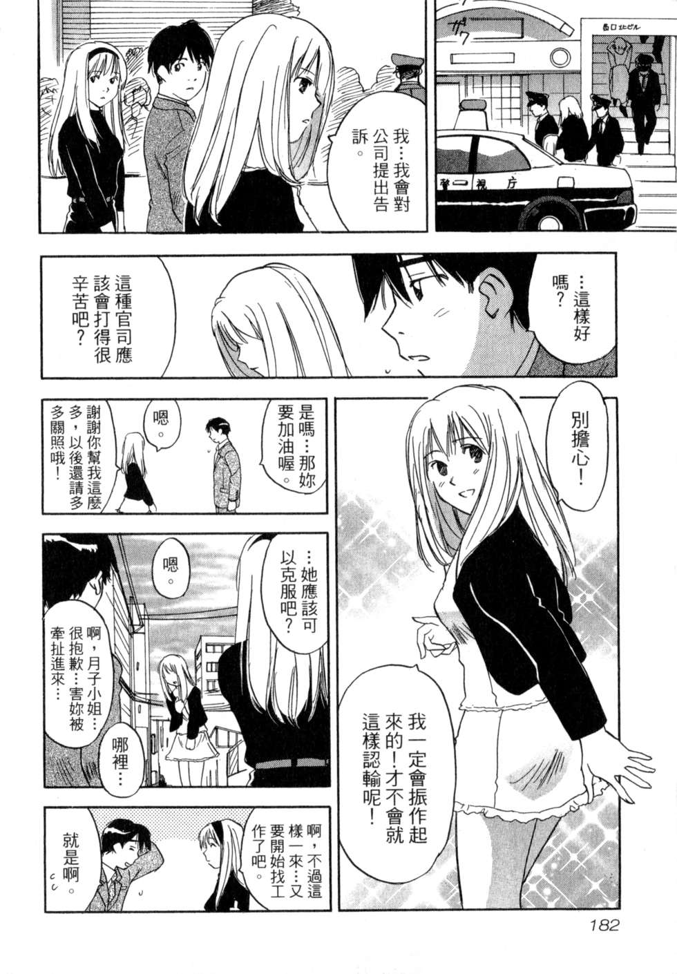 第179页