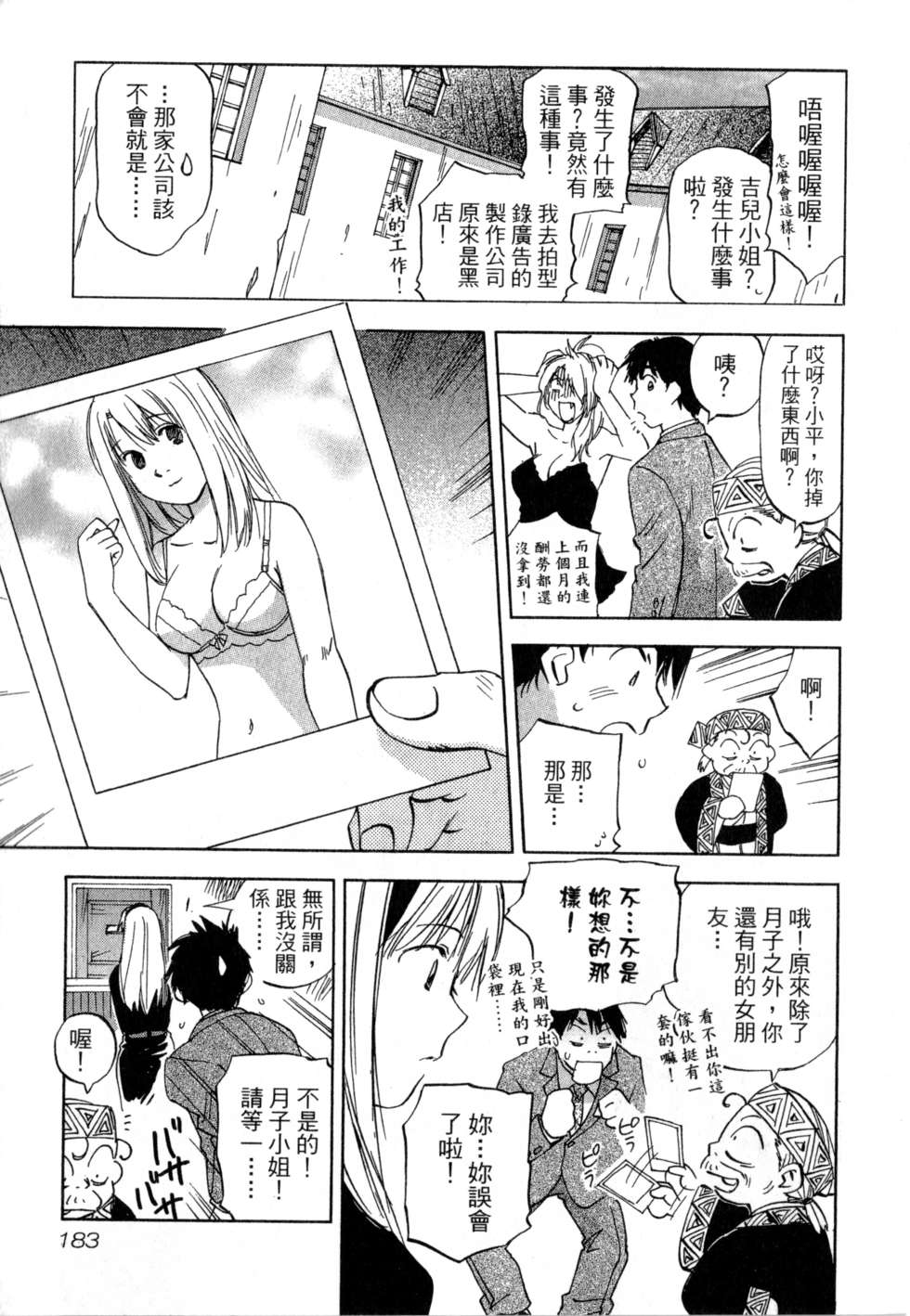 第180页