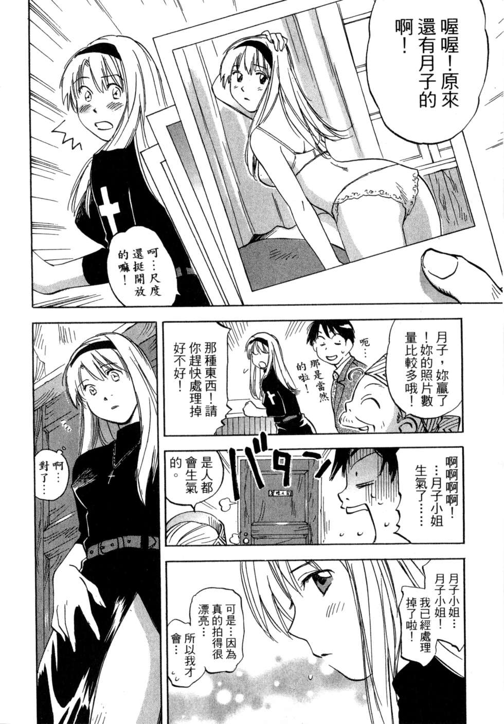 第181页