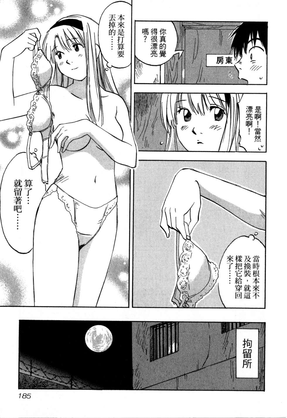 第182页