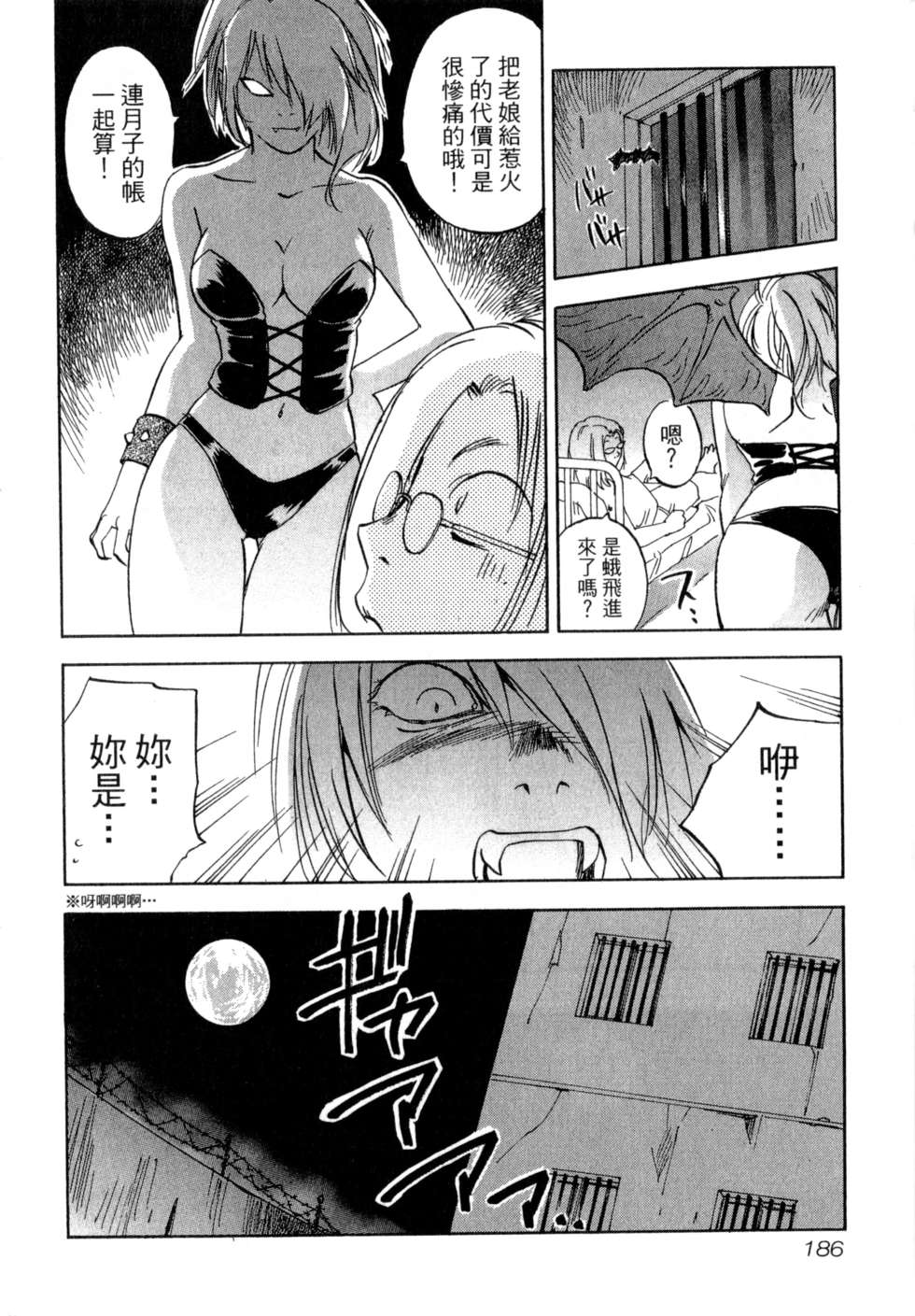 第183页