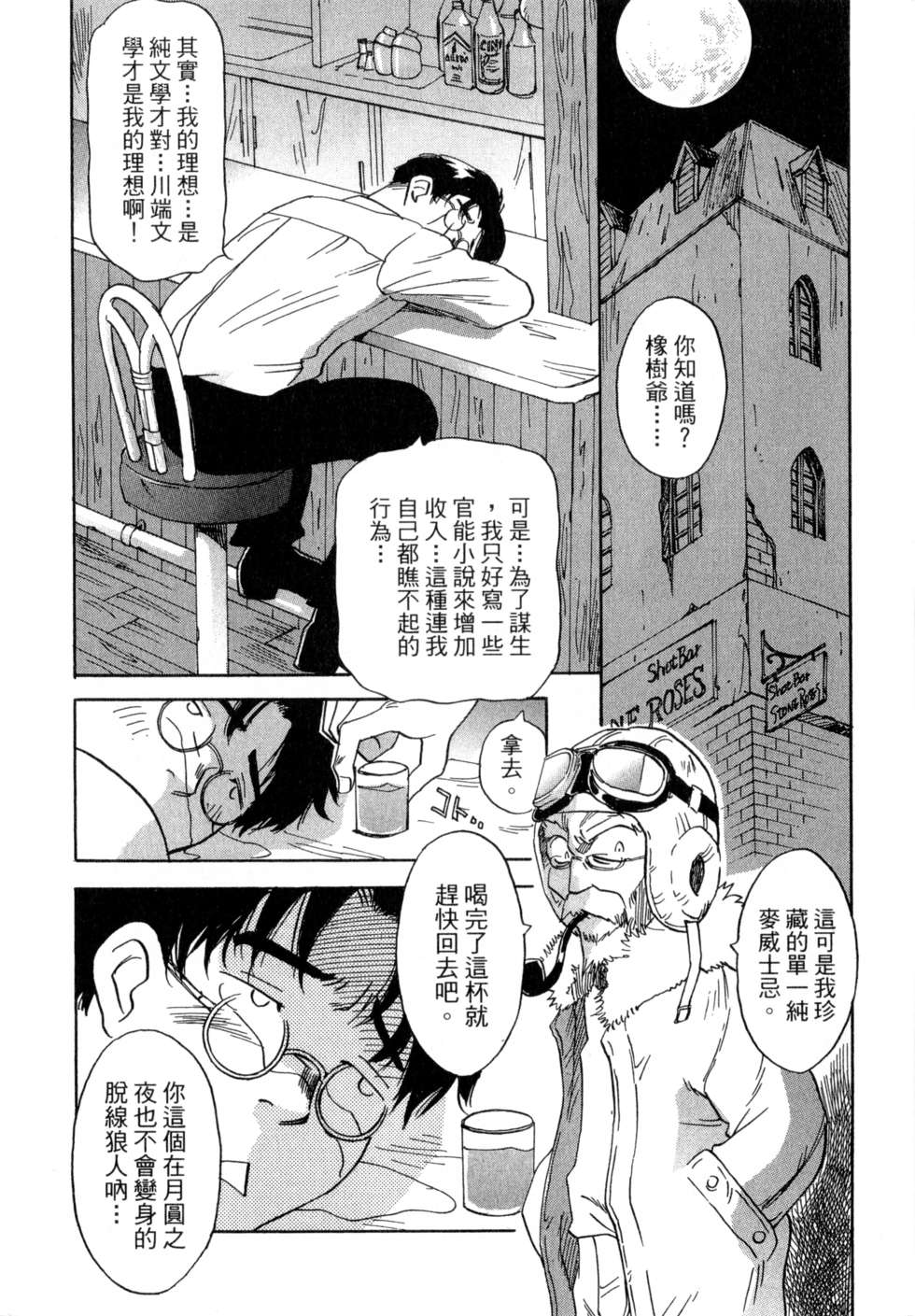 第185页