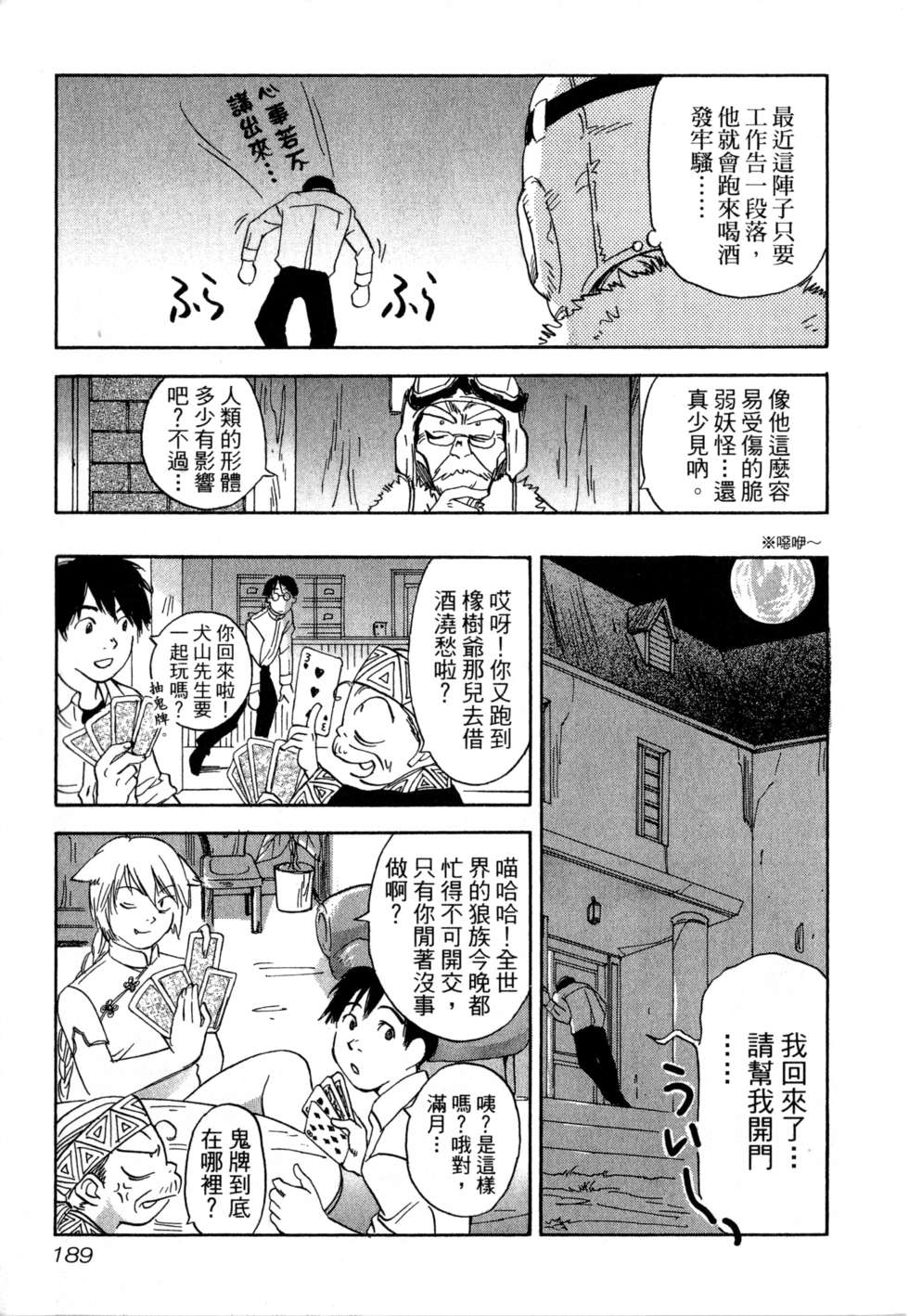 第186页