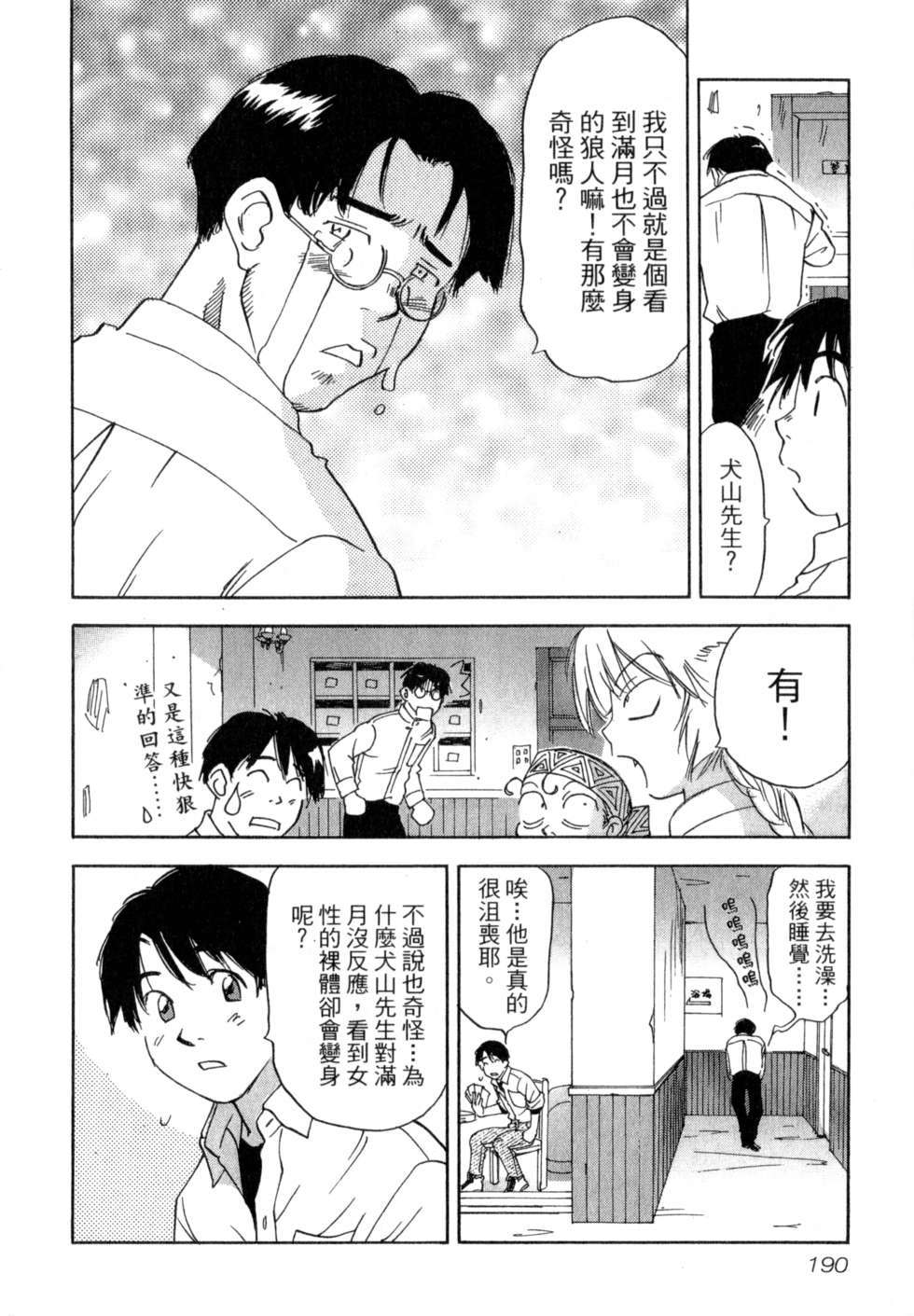 第187页