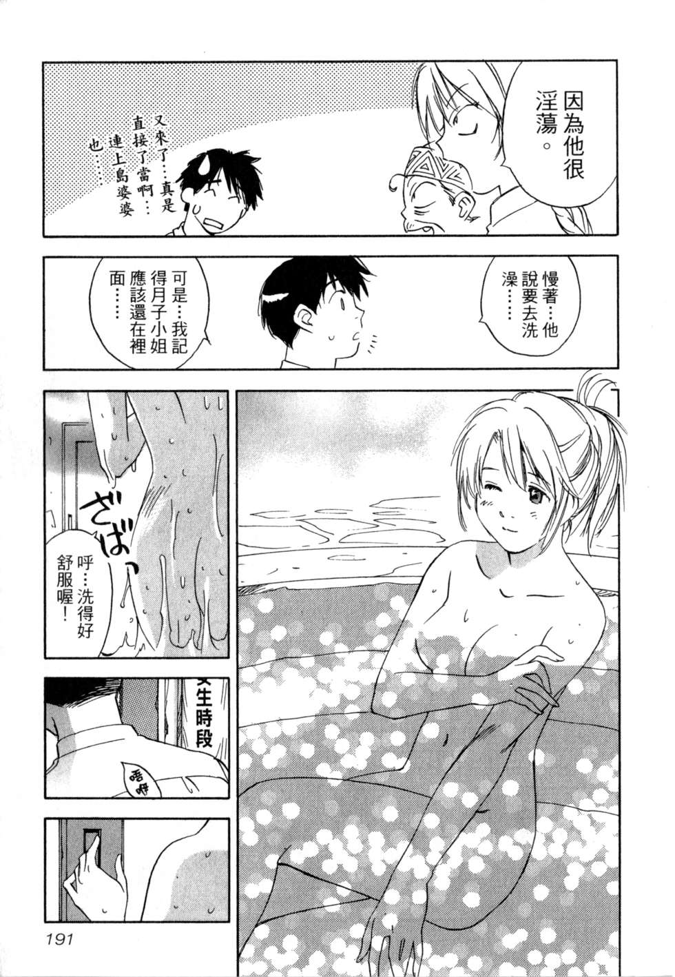 第188页