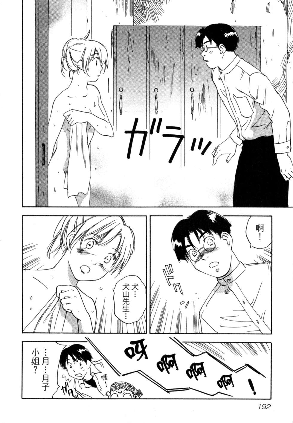 第189页