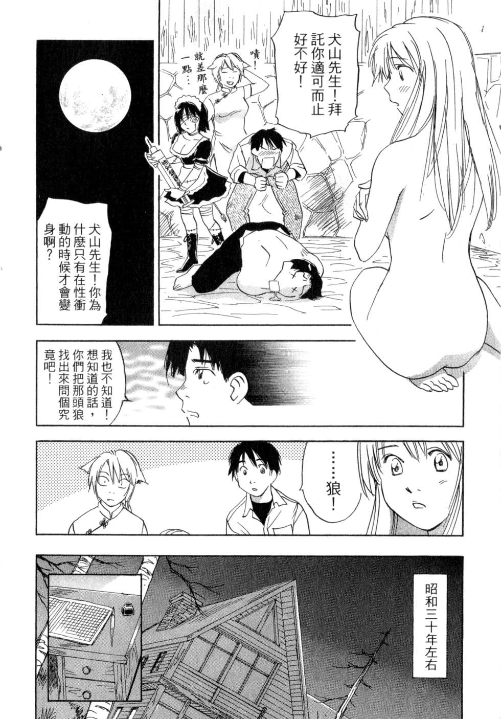第191页