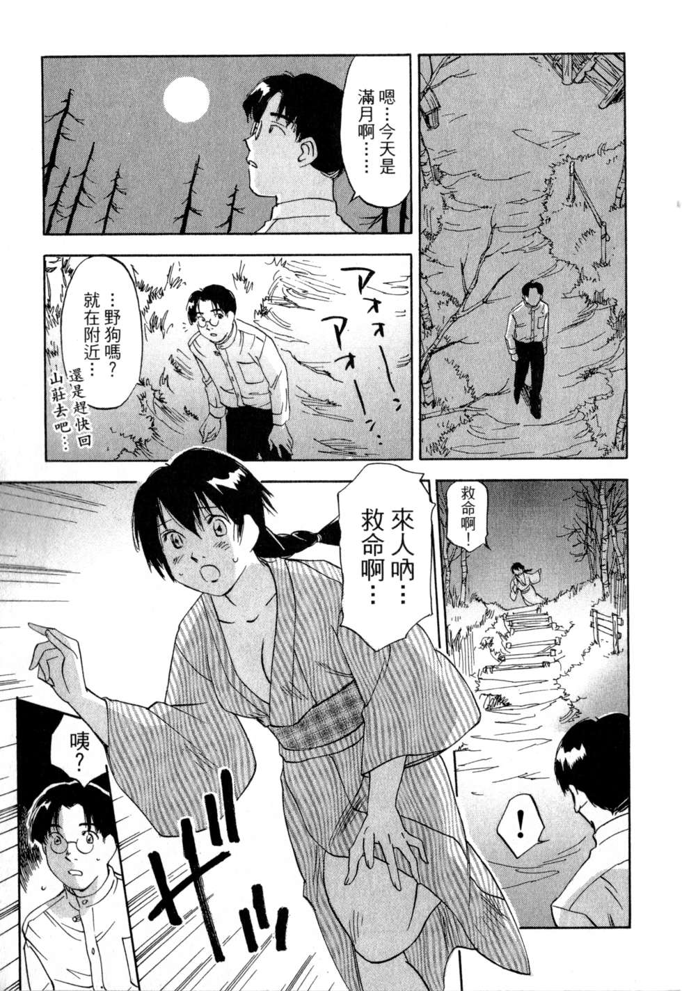 第192页
