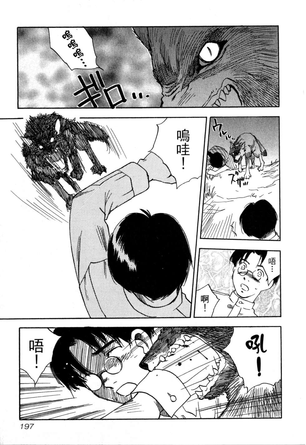 第194页