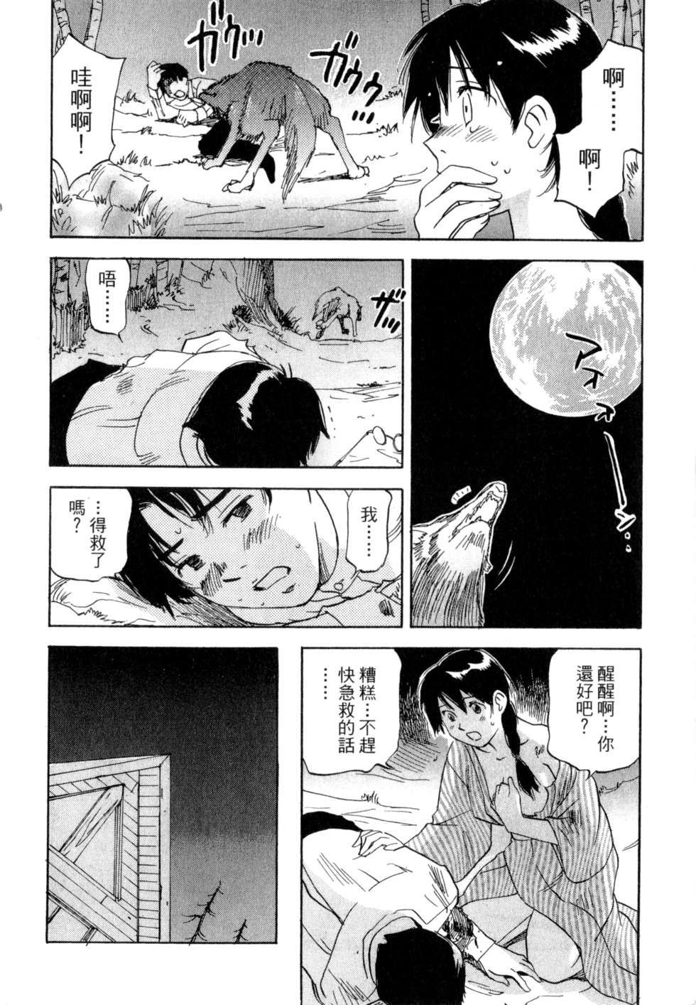 第195页