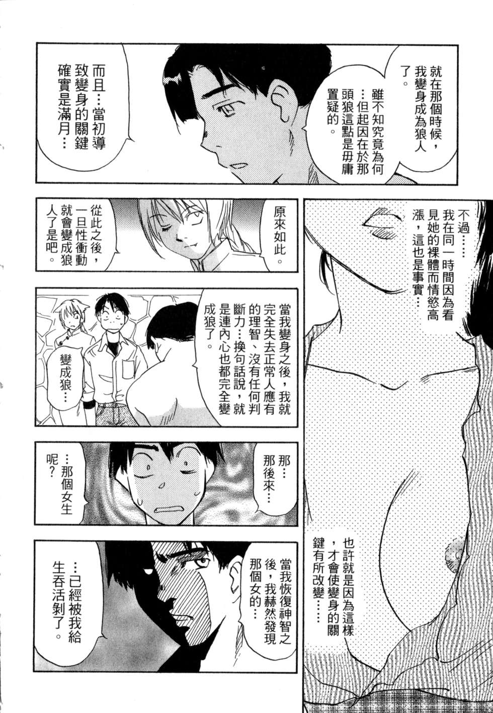 第197页