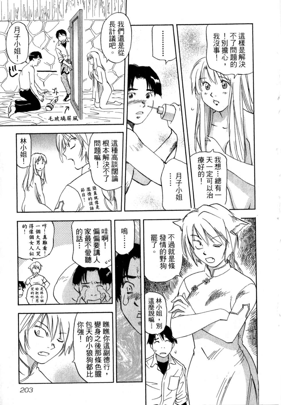 第200页