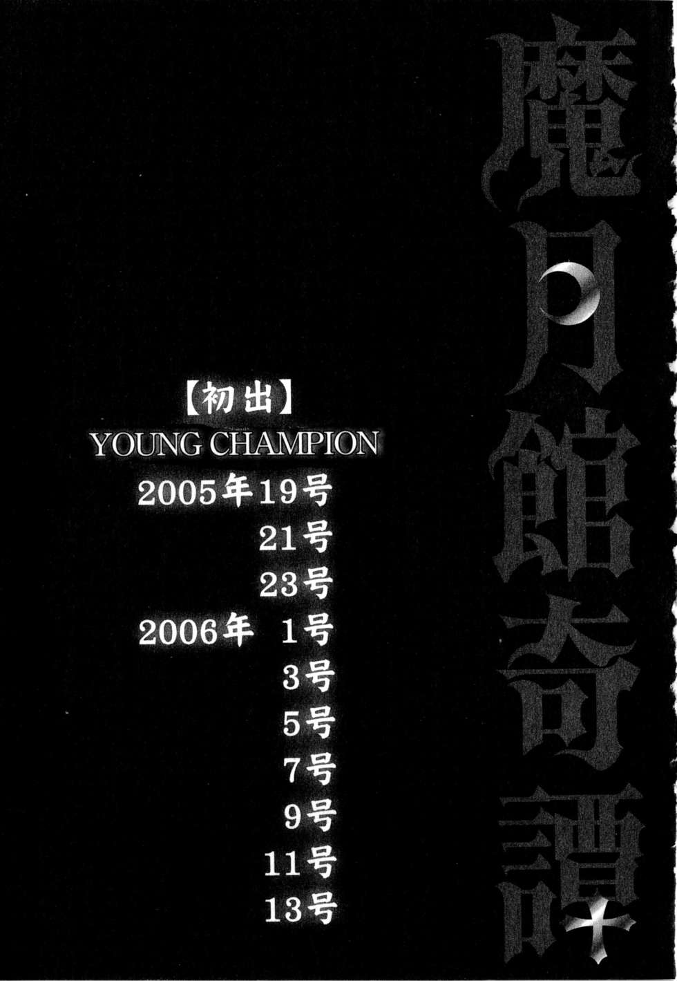 第204页