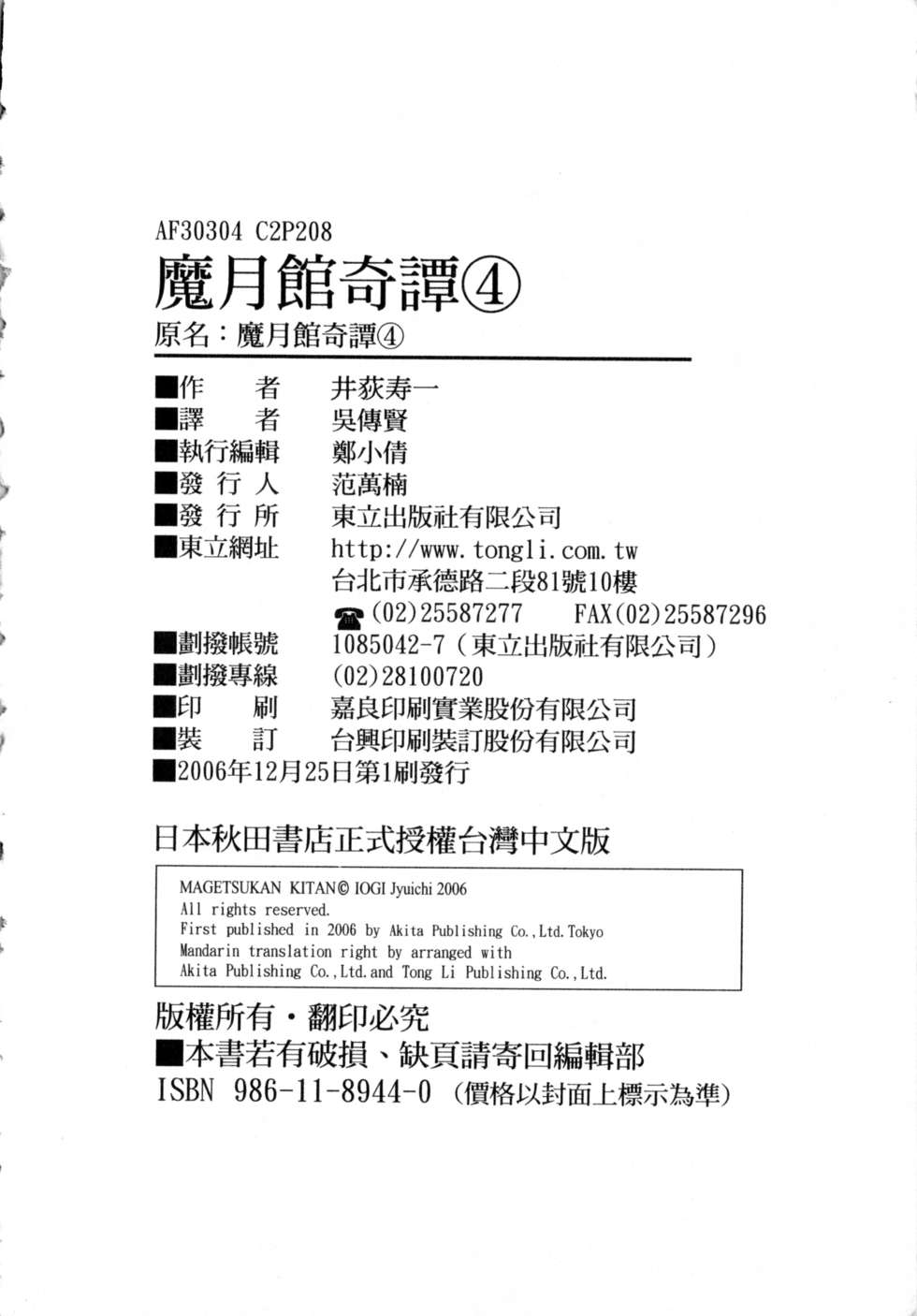 第205页