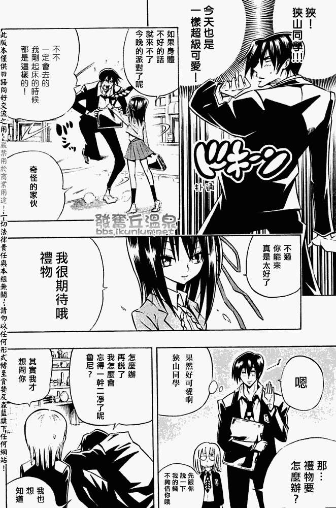 第53页