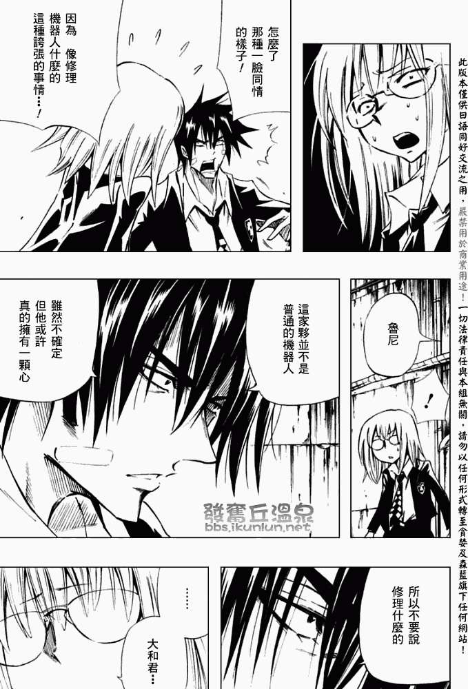 第27页