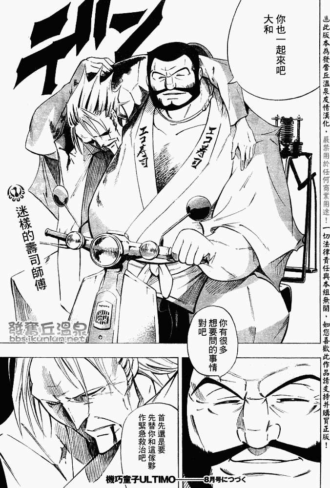 第41页