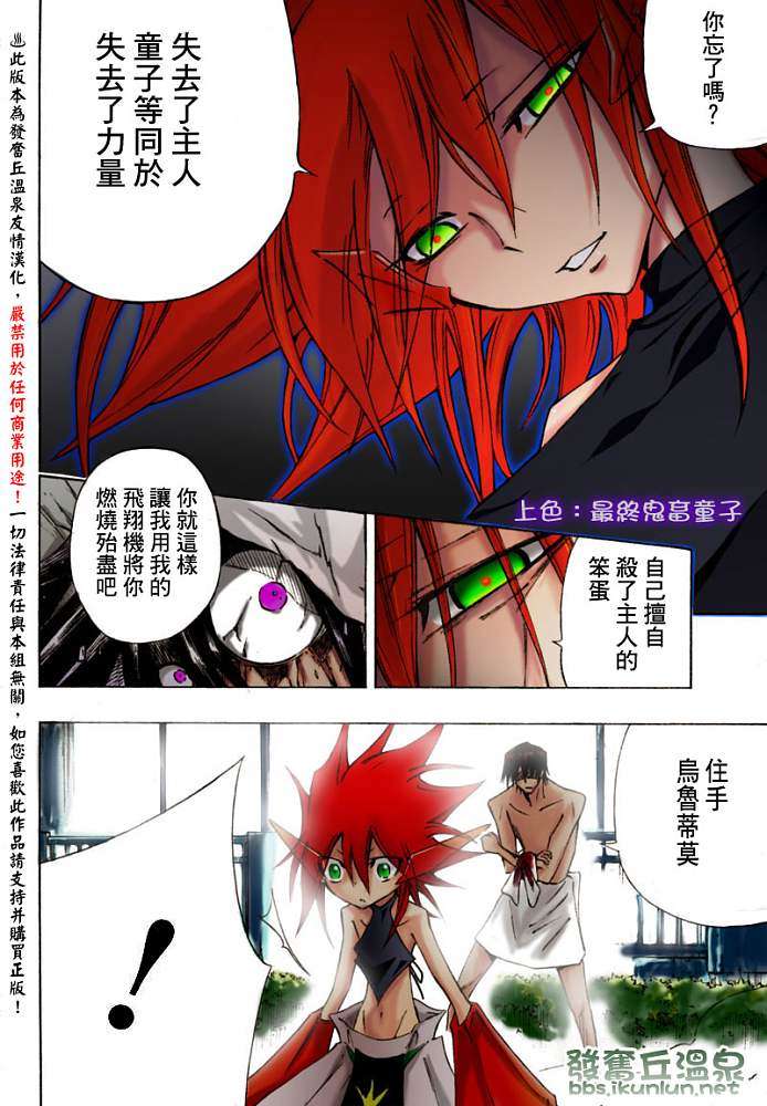 第43页