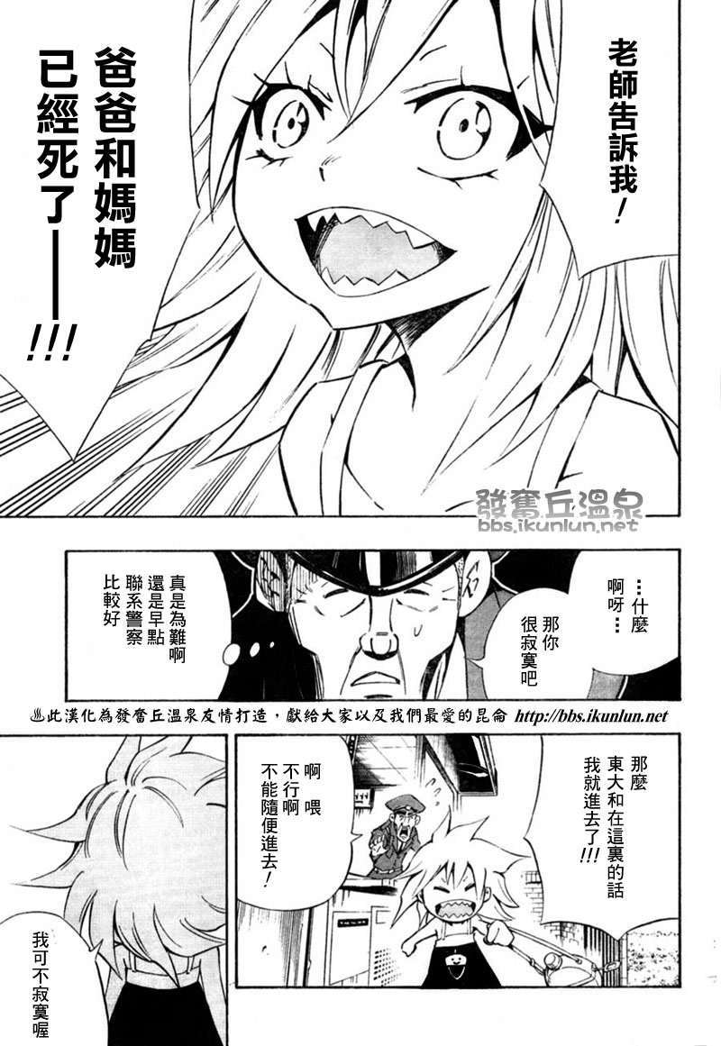 第32页