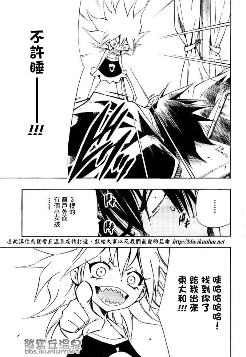 第34页