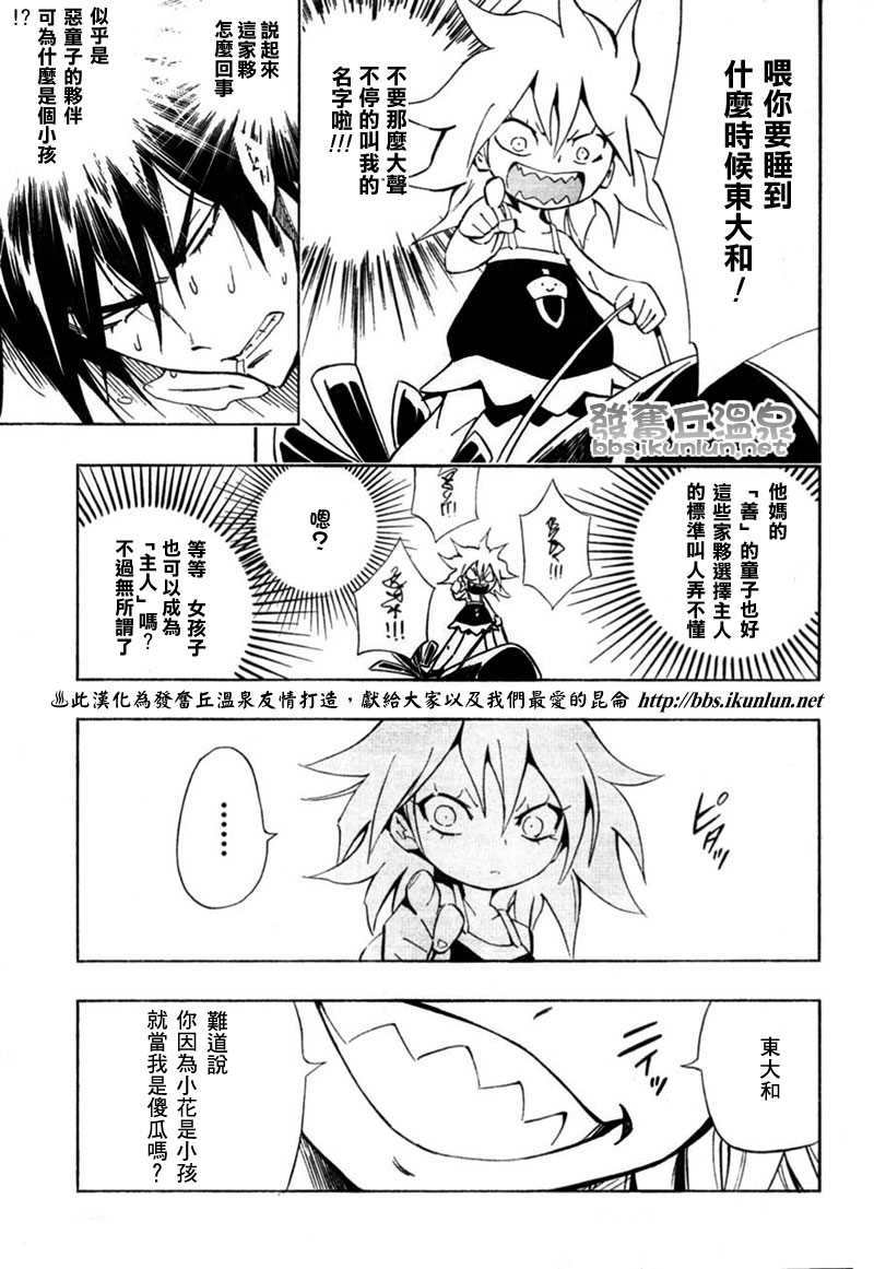 第37页