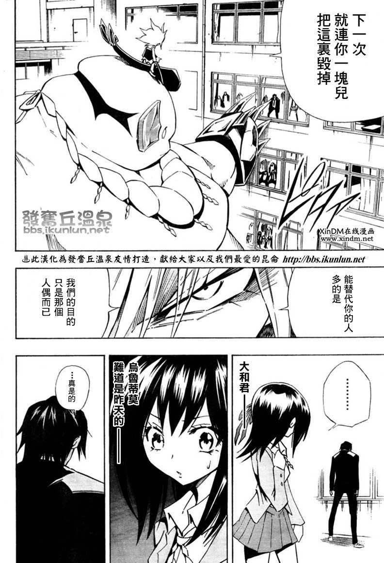 第40页