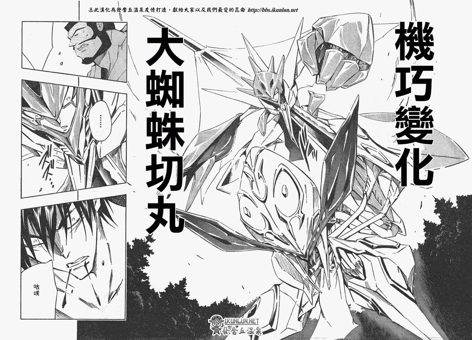 第17页